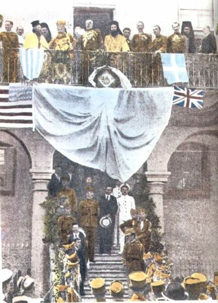 Chief General Leonidas Paraskeuopoulos speaks during celebrations of the liberation of Smyrna.