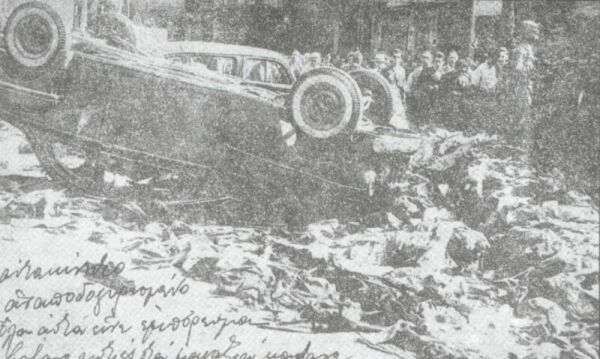 Cars of Hellenes and goods of Hellenic shops destroyed by the Turks.