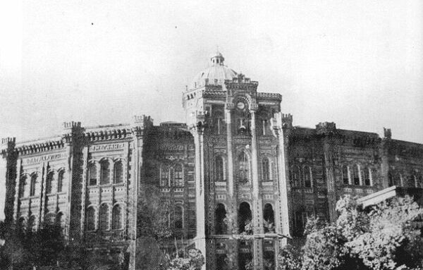 Constantinople. The Patriarchal Academy.