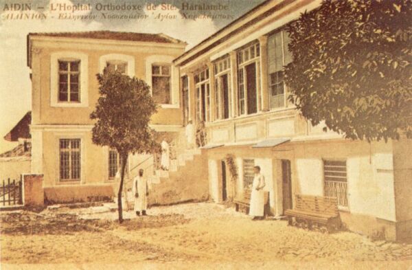 Aidinion, Ionia. The Hellenic hospital of Saint Haralambos.