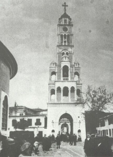 The famous belfry of the Cathedral of Smyrna.