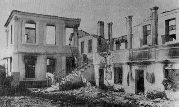 The Hellenic hospital of Aidinion: after its destruction.
