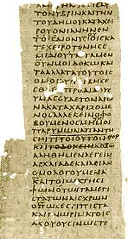 Part of a column from a payrus roll containing Aeschines' 