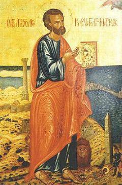Icon of the Apostle St. Mark in Alexandria