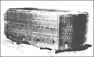 The sarcophagus of Pharoah Nectanebo as drawn by D. Clarke