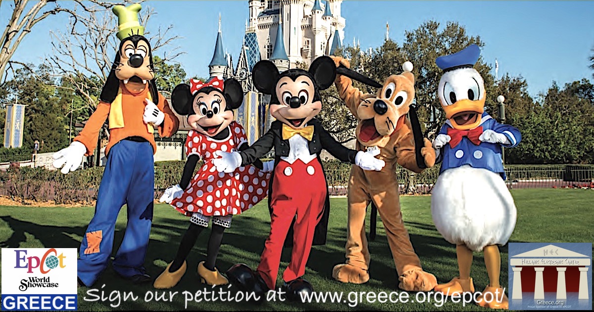 AHEPA Celebrates 100 Years at Disney World